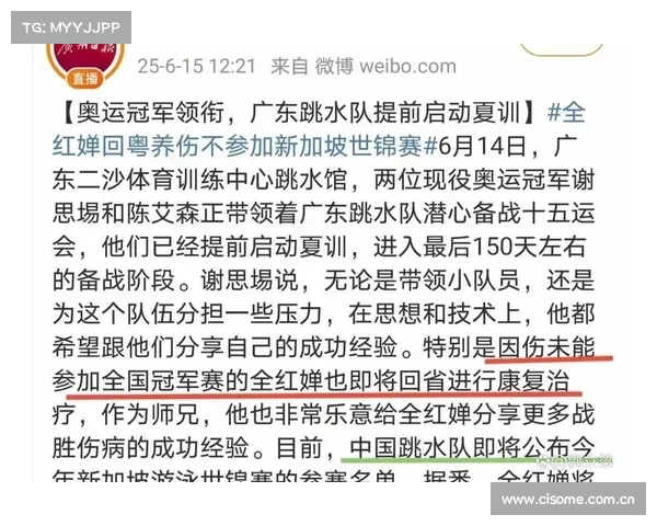 中国队集体缺席,美华裔冠军正式退赛,世锦赛改名“全日锦标赛” 中国队集体缺席,美华裔冠军正式退赛,世锦赛改名“全日锦标赛”