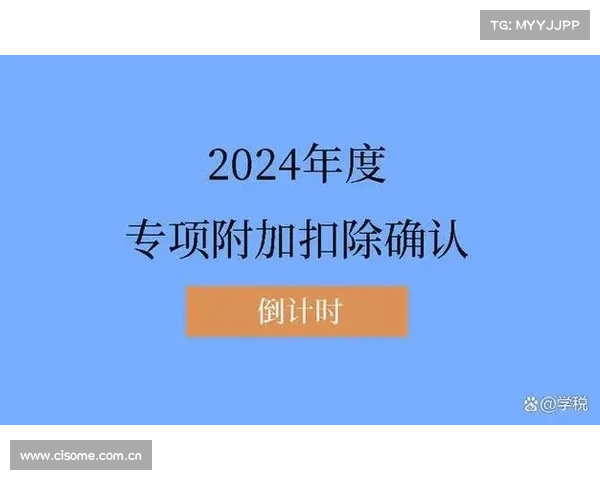 个税扣除信息确认开始!今年有这些变化→ 个税扣除信息确认开始!今年有这些变化→
